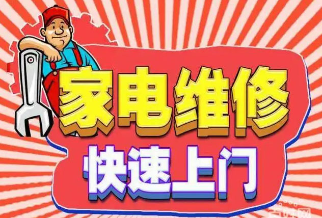 河池贺喜燃气灶维修