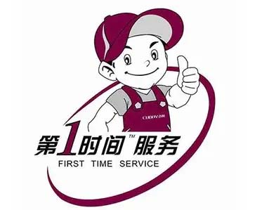 河池小鸭洗衣机维修